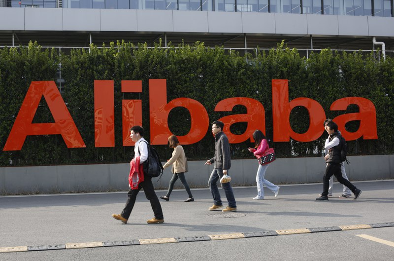 Alibaba blockchain: three-second transactions