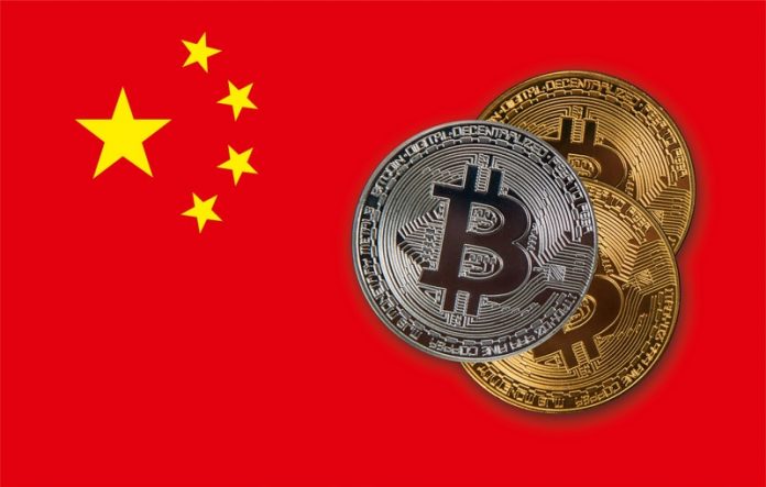 China blockchain ETF