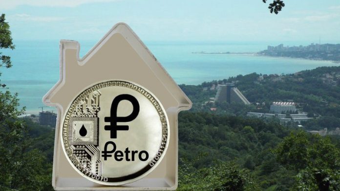 Petro scam