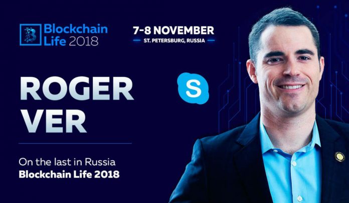 blockchain life 2018 forum