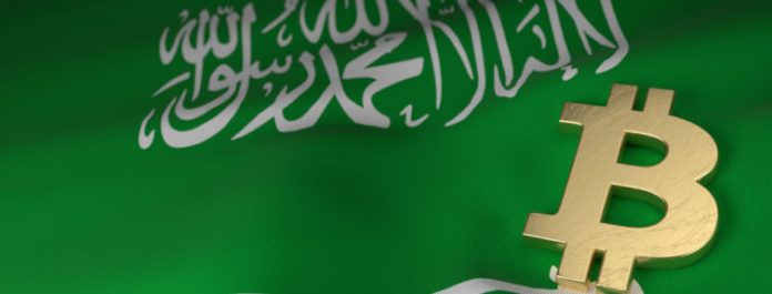 saudi arabia launches state cryptocurrency