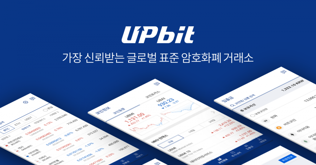 Upbit lists the BitTorrent BTT token