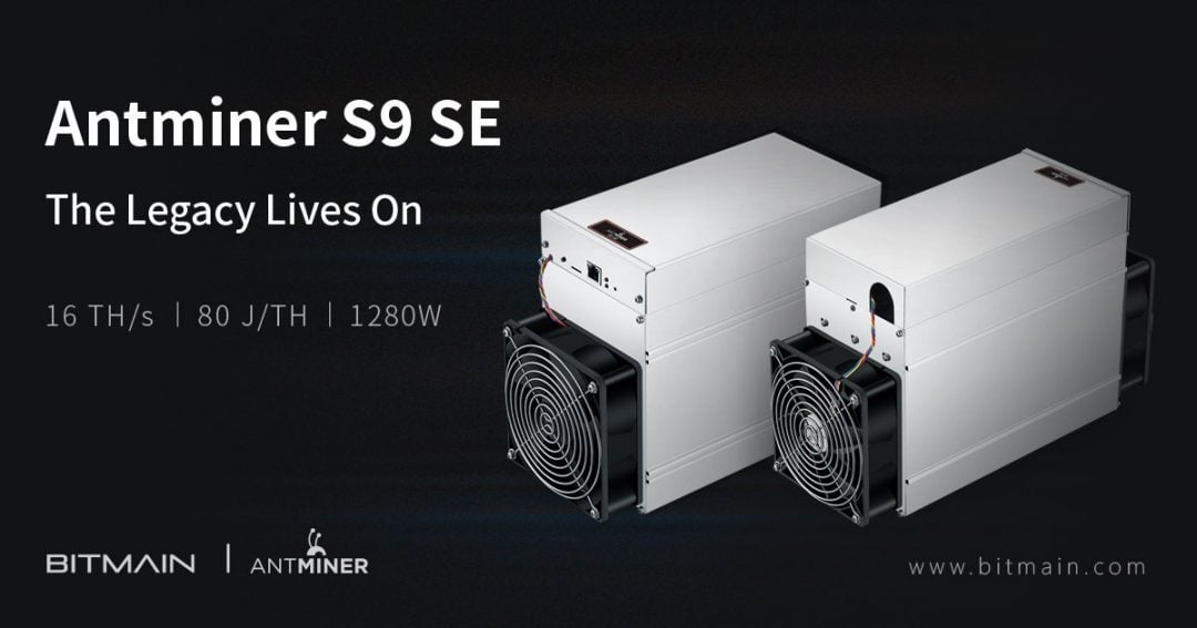 Bitmain: a special version of the Antminer S9 with 16 TH/s