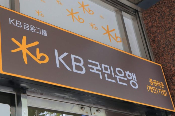 KB Kookmin custody service cryptocurrencies