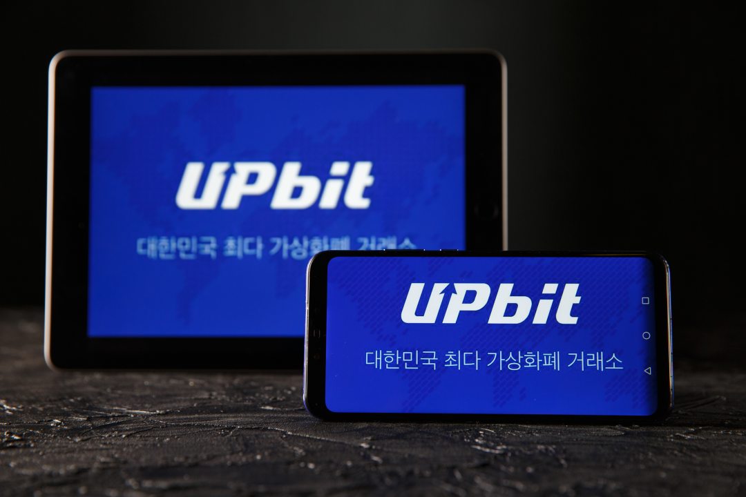 UPbit confirms the theft of ETH