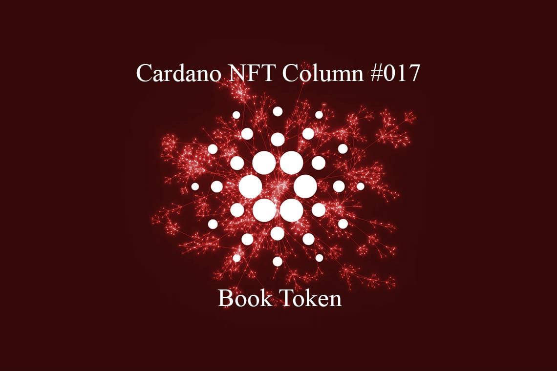 Cardano NFT : jeton de livre – le cryptonomiste