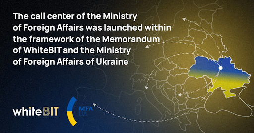 Within the framework of the Memorandum of WhiteBIT and the Ministry of Foreign Affairs of Ukraine, the call center of the Ministry of Foreign Affairs has been launched