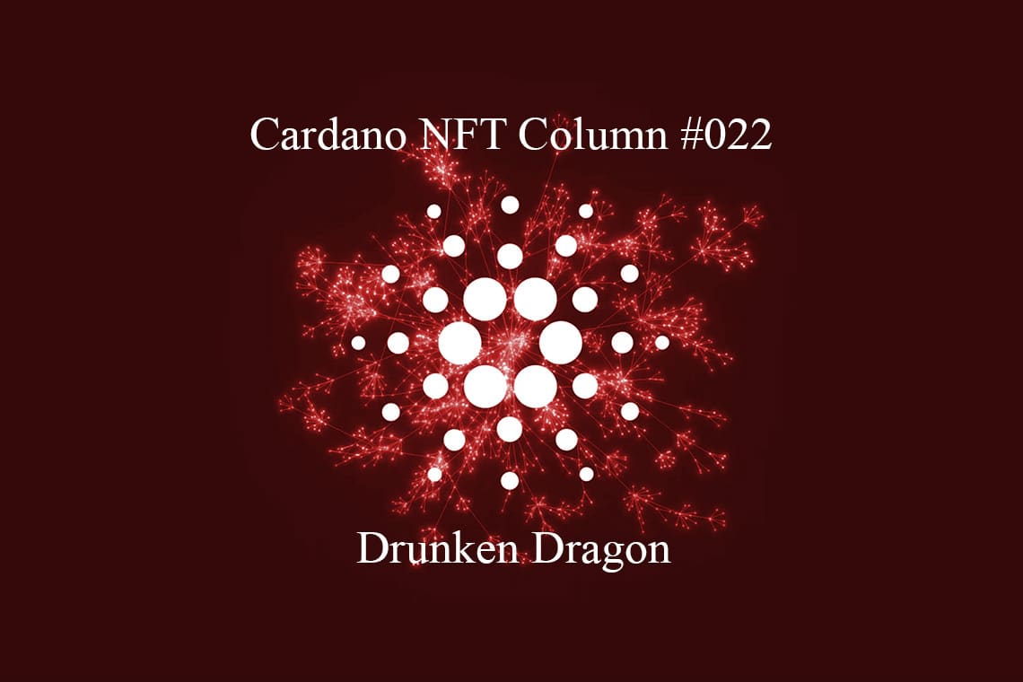 Cardano NFT Drunken Dragon