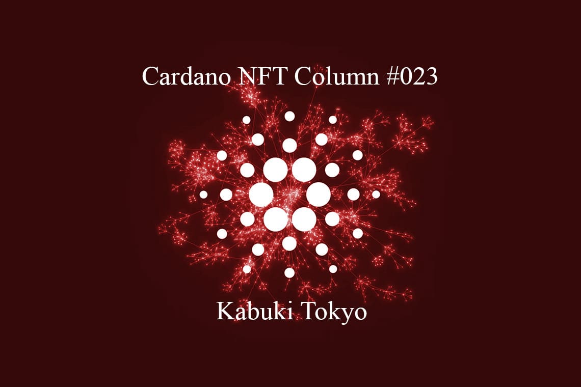 Cardano NFT Kabuki Tokyo