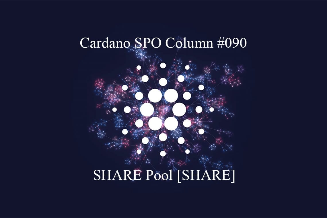 Cardano SPO : PARTAGER la piscine [SHARE] - La Crypto Monnaie