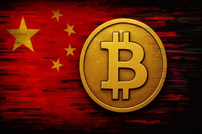 cina kuaishou bitcoin