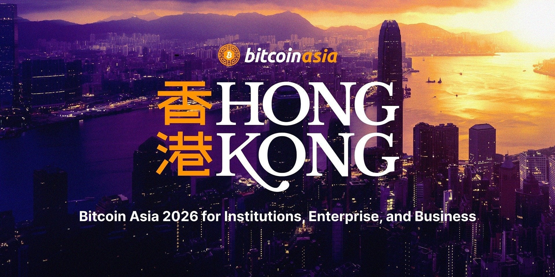 BITCOIN ASIA 2026 BRINGS FULL ENTERPRISE AND BUSINESS DEVELOPMENT TRACK TO HONG KONG